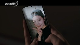 표예진, 사기 조직 잠입 미모로 통과? 그놈 박시윤 