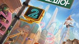 '주토피아2', '겨울왕국'도 제쳤다...글로벌 흥행 수익 13억 달러 돌파