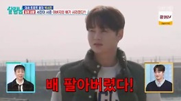 박서진 父子, 배 둘러싼 갈등 폭발 