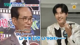 '대가족 어필' 신성, 고정 자리 꿰차나...박서진 견제 (살림남)