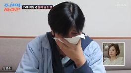 '55세' 최성국, 둘째 출산 기다리다 오열...