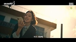 '복수 대행' 이제훈vs'범죄 설계' 김성규, 역대급 매치에 '모범택시3' 1위 [MK★TV시청률]