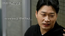 전현무도 깜짝‥오승환 누적 연봉 288억 