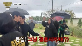 '응팔' 1박2일 MT 이별 아쉬워 박보검 혜리 오열, 성동일 