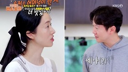 이정현 의사 남편 