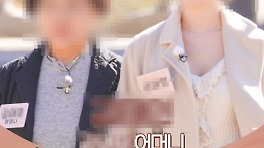 '합숙맞선' 출연자, 상간녀 지목에 선 그었다..