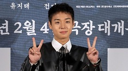 유해진→전미도, 박지훈 연기 극찬…