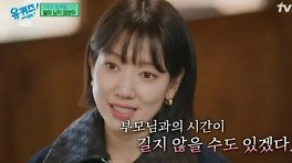 박신혜, 父 건강 상태 고백… 