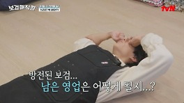 박해준-최대훈, 박보검과 '폭싹' 의리 지켰다...몰려드는 인파에 '지원사격'(보검매직컬)