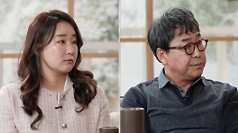 상담사가 무섭다며 '포기'한 딸→아빠 