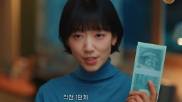 박신혜, 한민증권 비자금 '100억 '가로채→조한결, 정의 위해 아버지까지 속였다 ('언더커버 미쓰홍')