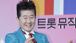 태진아, 전한길 콘서트 출연 안 한다 