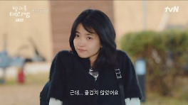 김태리, 연극반 '첫 수업' 마친 후 한숨만...