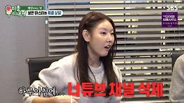 한혜진, 해킹으로 86만 유튜브 삭제 날벼락 