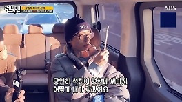 유재석, '환갑' 지석진에 현금 100만 원 쾌척…두 배로 불렸다 ('런닝맨')