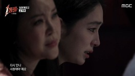 이민정 눈물에…김기태, 허각 누르고 1등 등극 