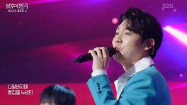 손태진 우승 '불후의명곡' 시청률 1위