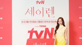 박민영, '뼈말라'인데 