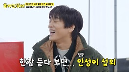 차태현, 소속사 대표된 후 일상은…