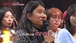 서민 코스프레 논란 임우일, 한강뷰 사는 이유 있었네 