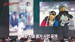 김영희, 4년간 지독한 짝사랑…임우일 