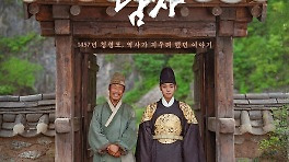 '왕사남' 600만 돌파, 2년 만의 '천만'+한국영화 부활의 불씨 일어날까