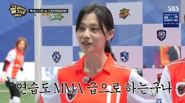 박지안, 집념의 4연속 슈팅 끝 동점포… 