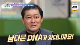 이종범, 손자 고태현 '야구 천재' 탄생 예감…