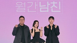 '월간남친' 김정식 감독 