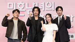 안정형 박성훈vs직진형 이기택…'미혼남녀' 한지민의 선택은[스경X현장]