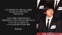 유키스 동호, 前부인과 사생활 폭로전 