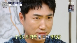 장동민 맞아? 실리프팅 후 확 바뀐 얼굴에 혼란...