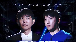글로벌까지 사로잡았다…두뇌 서바이벌 예능 전성기