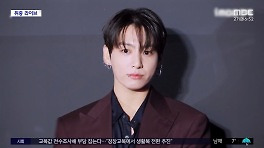 정국, 음주 라이브 방송 논란[문화연예 플러스]
