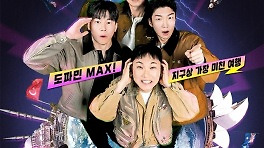 비→위너 이승훈까지, 도파민 MAX·예능판 뒤흔들 여행이 온다....'크레이티 투어' [오늘의 프리뷰]