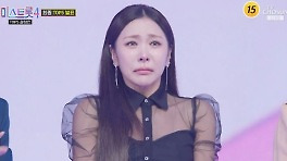 허찬미 일냈네, 1위로 '미스트롯4' 결승 行…이소나·홍성윤·윤태화·길려원 톱5 [TV온에어]