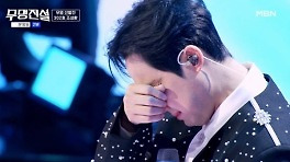 '정미애 남편' 조성환 만점에 오열, 그동안 어떻게 참았나 (무명전설)[어제TV]