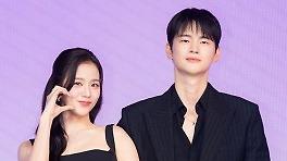 화려한 라인업으로 완성된 '월간남친'…설렘·공감→연기 다 잡을까