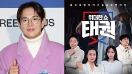 장성규, 출연료 미지급 사태에 