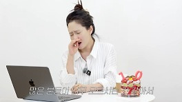 속옷 CEO 송지효 