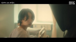 이주연, '찬너계' 첫 등장…채종협 과거 둘러싼 보스턴 사건 주요 인물