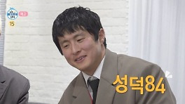 '성덕' 된 기안84, 이토 준지 만났다...