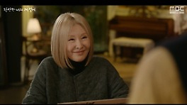 '찬란한 너의 계절에' 순간 최고 시청률 4.5%