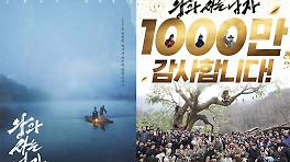 장항준-박지훈, 하늘은 스스로 돕는 자를 돕는다