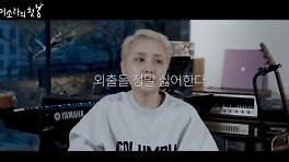 '1년 2번 외출' 이소라, 5년만 근황 공개 