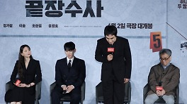 '끝장수사', 7년 기다림 끝 개봉..고개 숙인 배성우 