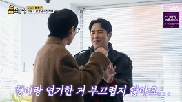 전석호, '무도' 유재석과 인연 까맣게 잊었다...