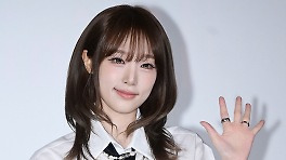 두쫀쿠·봄동 비빔밥 다음은 최예나 '캐치 캐치' 