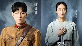 '여명의 눈동자' 파행, 소방관 초대해놓고 당일 취소