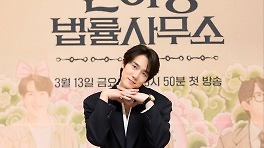 유연석, '늑대소년 감독과 14년 만에 재회했다…